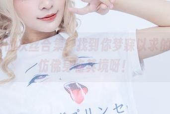Azami的灰丝合集：找到你梦寐以求的壁纸，仿佛身临其境呀！