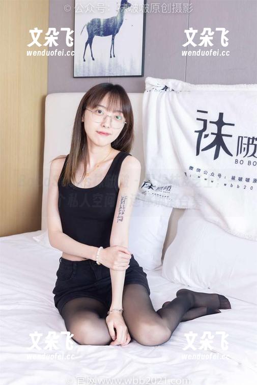 BoBoSocks袜啵啵 - 黑棉袜&芝士：一个私人空间的连体绑带合集