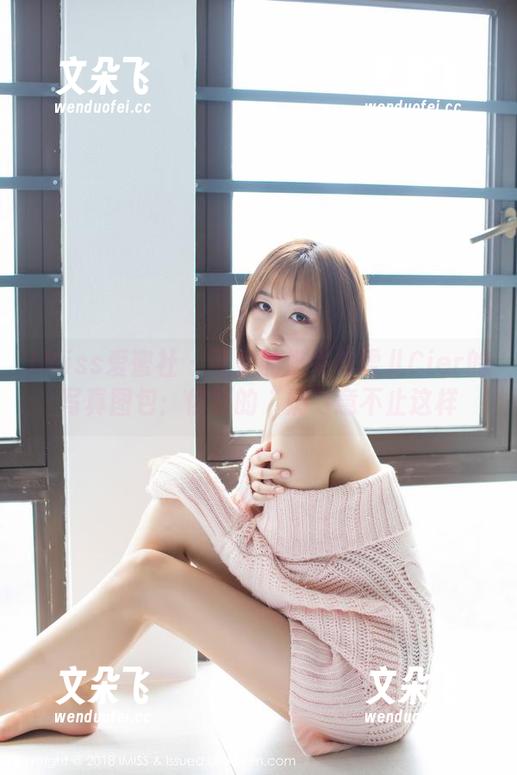 IMiss爱蜜社-雪儿Cier IMiss爱蜜社 - 可爱的奶牛与雪儿Cier的写真图包:你要的“奶”意不止这样