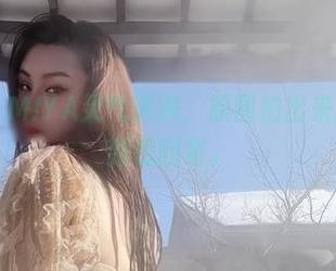 微密圈 - MIYA灵气满满，原图拍出来的我胆小到想回家。