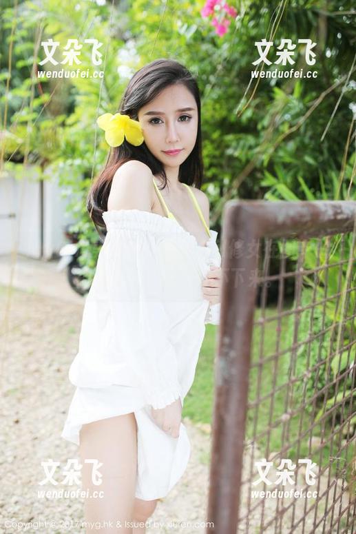 MyGirl美媛馆 - 唐琪儿il修女在图中的神秘光芒，让人停不下来。