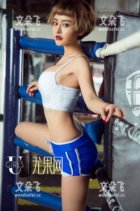 UGirls尤果网 - 张馨彤：原图一出，吊带就不再是单纯的吊带了！