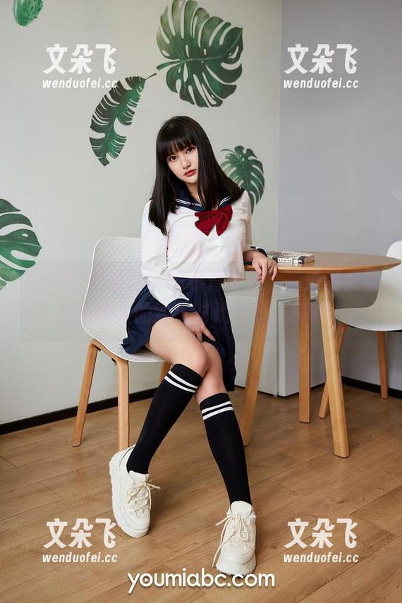 YouMi尤蜜荟-艾小青 YouMi尤蜜荟 - 艾小青学妹,高清图集散发着诱人的学生时代气息,聊聊?
