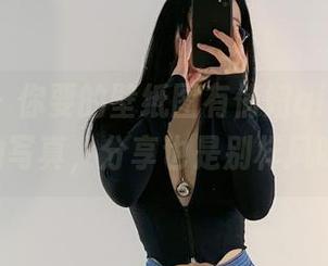 微密圈 - 你要的壁纸图有俏妞qiaoniuTT的写真，分享也是别样风味！