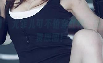 尤果网 - 尤菲儿可不怕穿红裙，敌人是付费原图！