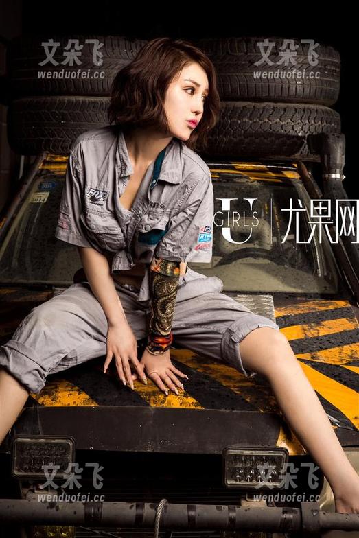 尤果网-李易童 尤果网 - 李易童的兔女郎在线带货:这些定制图片太有吸引力