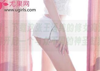 尤果网 - 下载这张王语纯的修女高清照，你将开启一个与众不同的神圣时刻。