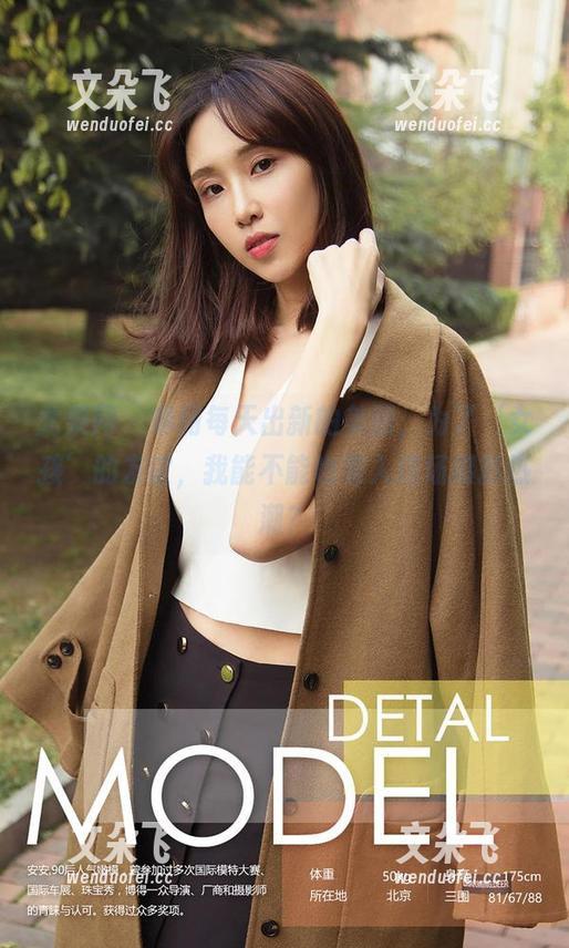 尤果网 - 琳丽每天出新的美图，为了‘女孩’的友谊，我能不能也卷入这场摄影热潮？