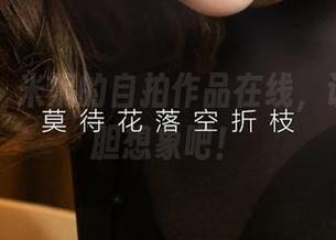 尤果网 - 米妮的自拍作品在线，让我们大胆想象吧！