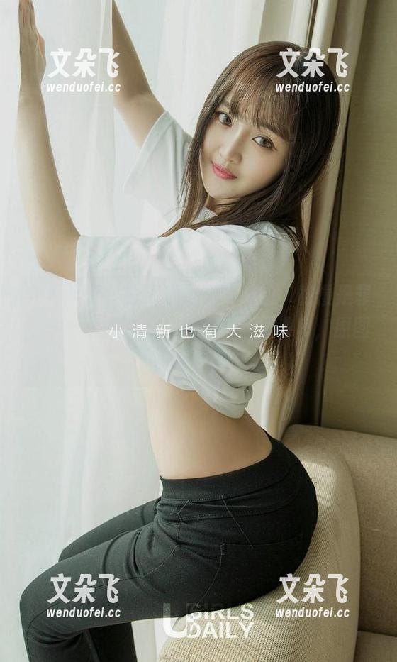 尤果网爱尤物 - 观看吴美溪的“傲慢是罪”——说是傲慢，内心其实很谦卑，原图一探究竟？