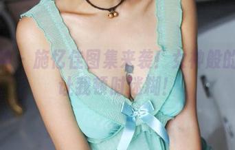 推女神 - 施忆佳图集来袭！女神般的魅力让我顿时迷糊！