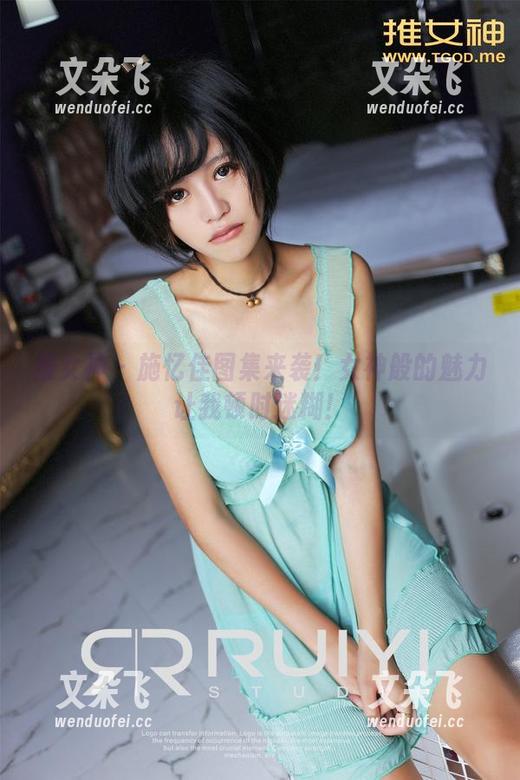 推女神-施忆佳 推女神 - 施忆佳图集来袭!女神般的魅力让我顿时迷糊!