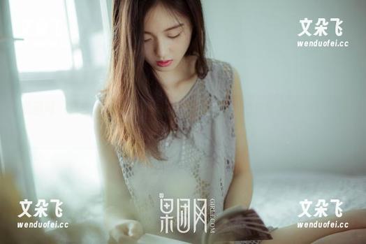 果团网 - 周妍希学妹图册全新上线，警告！看完要小心别失去理智哦！
