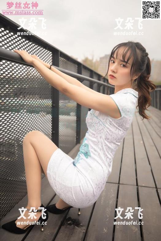 梦丝女神 - 璇璇出新白丝，今天是调皮的那种陷阱吗？