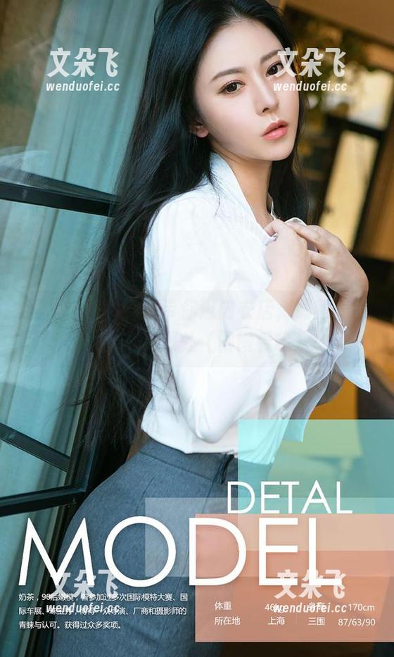 爱尤物 - 李丽莎带你逛内衣店，最新美图直击心灵深处（慢慢看哦）