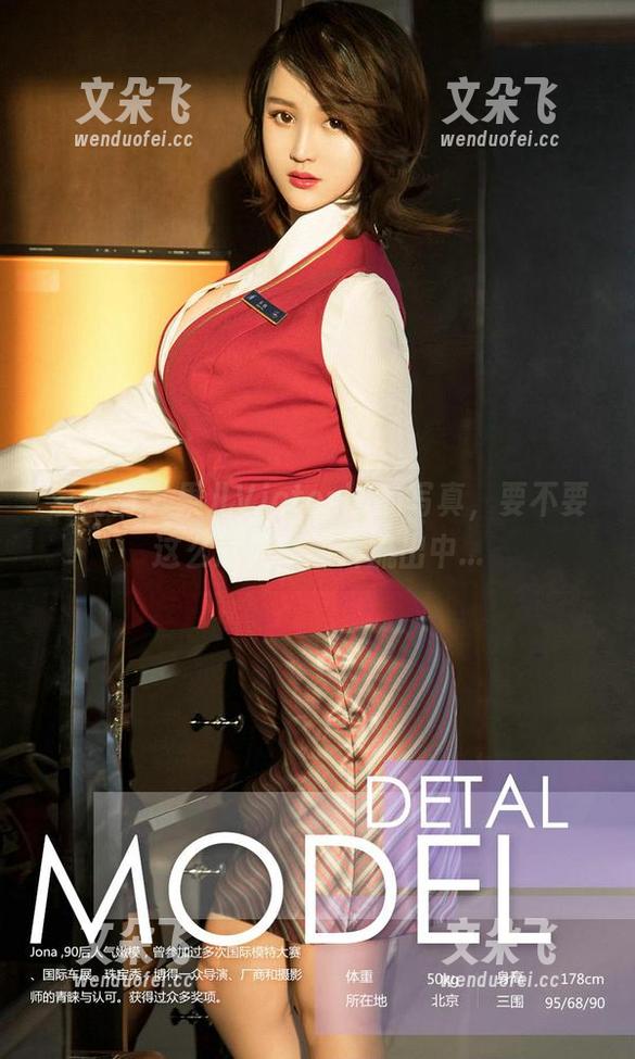 爱尤物 - 果儿Victoria的写真，要不要这么惹火！图片流出中...