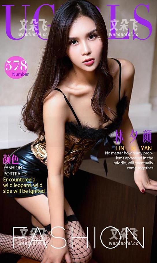 爱尤物-歆瑶 爱尤物 - 歆瑶的图集:嫁给浪漫,谁来帮忙擦喜糖啊?