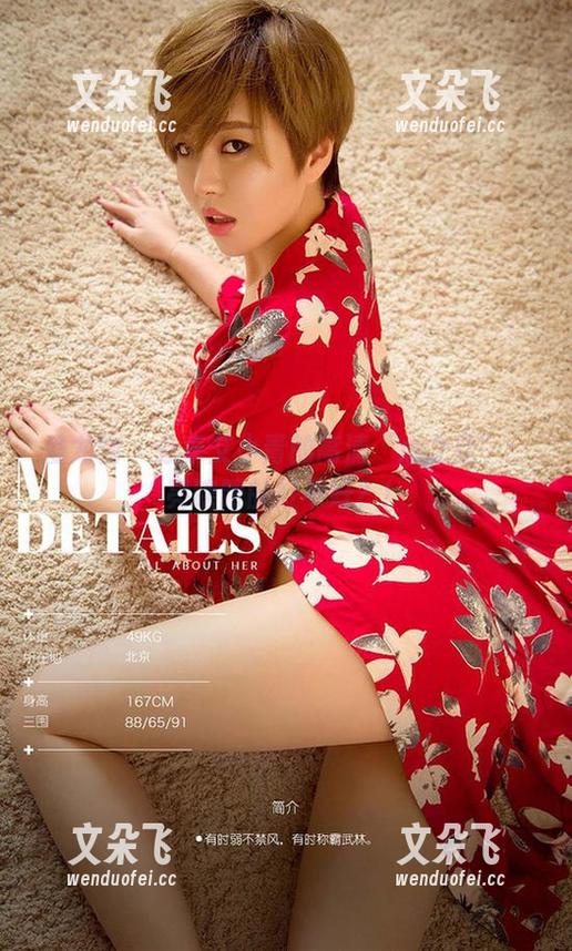爱尤物 - 分享艾小青的高清“心之星”：亮瞎眼的好不好？！