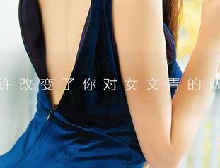爱尤物 - 雪千寻大白兔和服美图大分享：这个夏天请收下我的心（和服）！