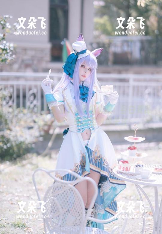百合欧皇子拿出了免单的套图：目白麦昆的决胜服，绝对值得你关注