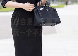 秀人网 - 纯白合集，王俪丁小宝贝说：我们今天玩一个不沾染色彩的游戏