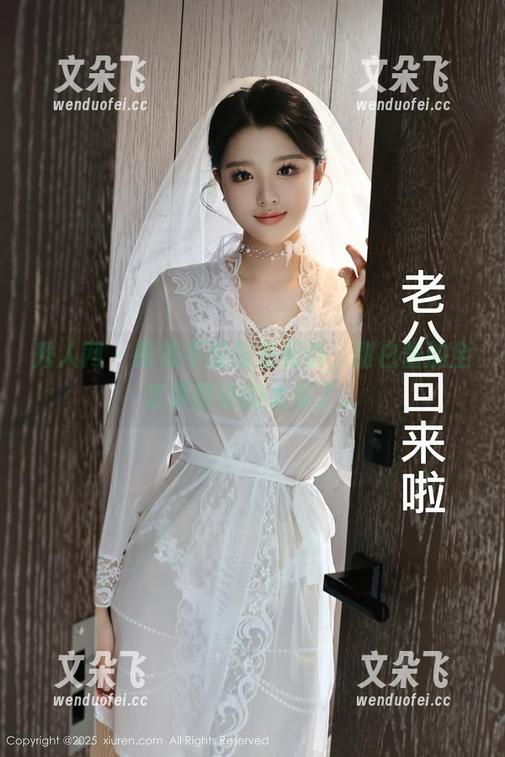 秀人网 - 眼镜不仅仅是配饰，甜白酱的全套原图说的太多了。