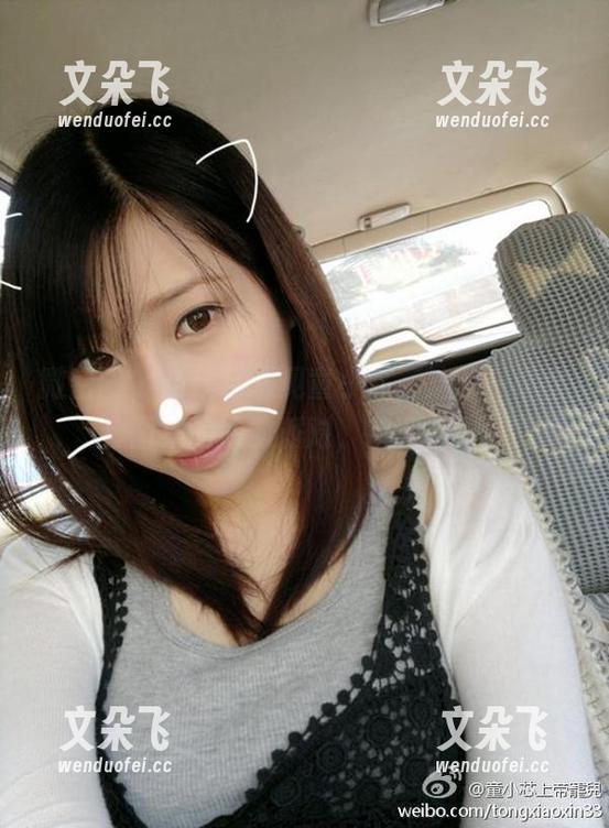微密圈 - 当红色遇见童小芯，这是一个全套图集的涂鸦派对，欢迎来访！