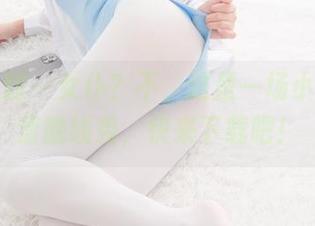 紧急企划 - 女仆？不，这是一场小婕的高清脱线秀，快来下载吧！