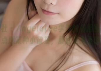 菠萝社 - AngelaLee李玲的和服图集，点燃某种小欲望，最好是免费的