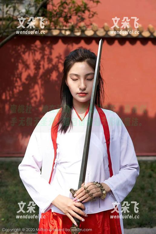蜜桃社 - 她在运动，光线很实在，真希似乎无惧无圣光，这自信像是无形的魔法。