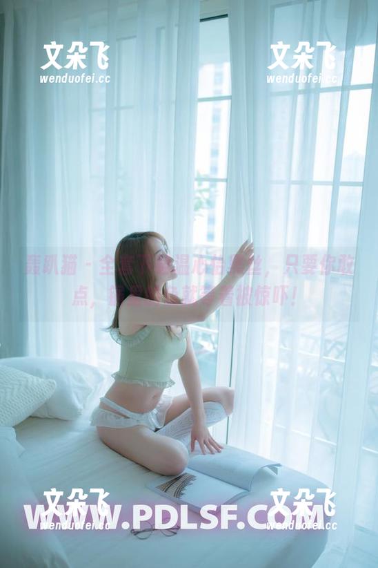 轰趴猫 - 全套下载温心怡黑丝，只要你敢点，锅里的鱼就等着被惊吓！