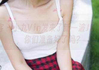 青豆客 - 小九Vin发来了新一波JK写真集，你们准备好了吗？