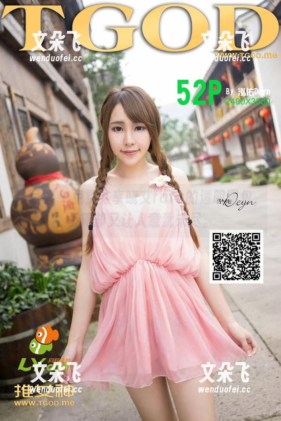 青豆客-晓艾fafa 青豆客 - 免费共享晓艾fafa的透明图包,极简却又让人意犹未尽。