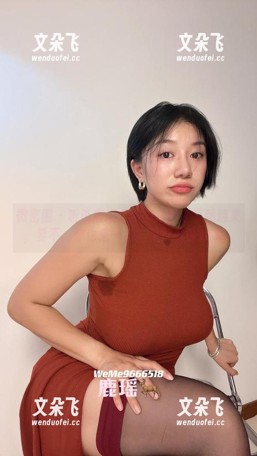 微密圈 - 听说鹿瑶女神的套图分享精选集，要不，你也来一票？免费看多划算！
